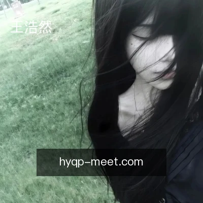王浩然