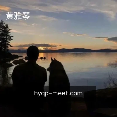 黄雅琴